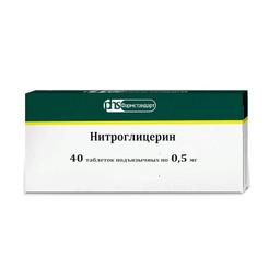 Нитроглицерин таблетки 0,5 мг 40 шт