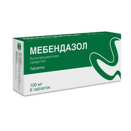 Мебендазол таб.100 мг 6 шт