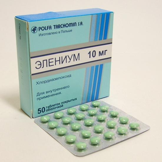 Элениум таблетки 10 мг 50 шт