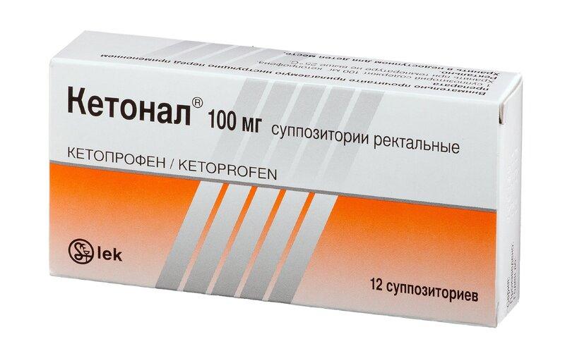 Кетонал суппозитории ректальные 100 мг 12 шт