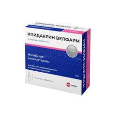 Ипидакрин Велфарм раствор 5 мг/ мл амп.1 мл 10 шт