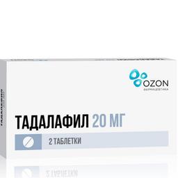 Тадалафил таблетки 20 мг 2 шт