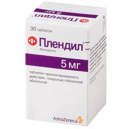 Плендил таблетки 5 мг фл.30 шт
