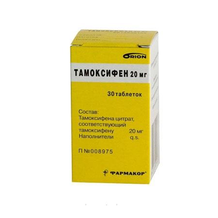 Тамоксифен-Эбеве таблетки 20 мг N30