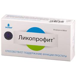 Ликопрофит капсулы 500 мг. 30 шт