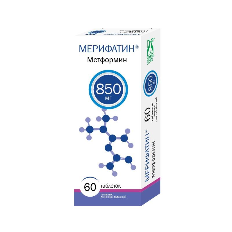 Мерифатин таб.п.п.о.850 мг 60 шт