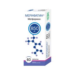 Мерифатин таб.п.п.о.850 мг 60 шт