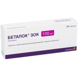Беталок ЗОК таблетки 100 мг 30 шт