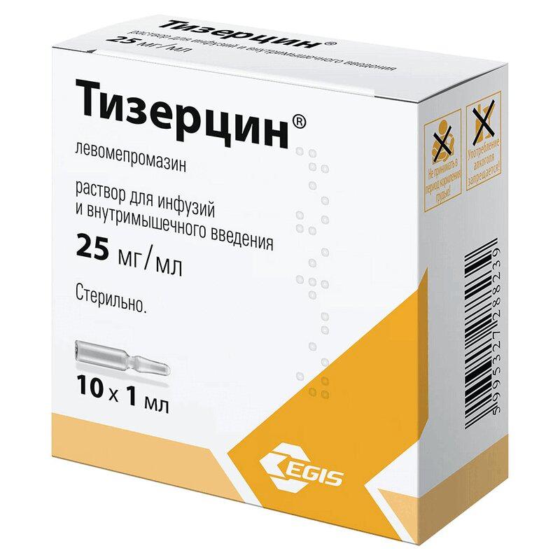 Тизерцин раствор 25 мг/ мл амп.1 мл 10 шт