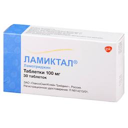 Ламиктал таблетки 100 мг 30 шт