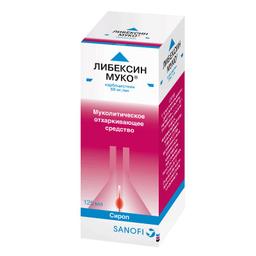 Либексин Муко сироп 50 мг/ мл фл.125 мл