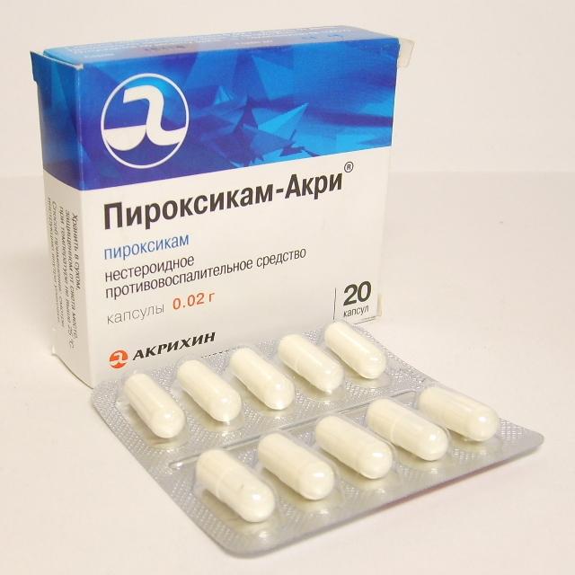 Пироксикам-Акри капсулы 20 мг N20