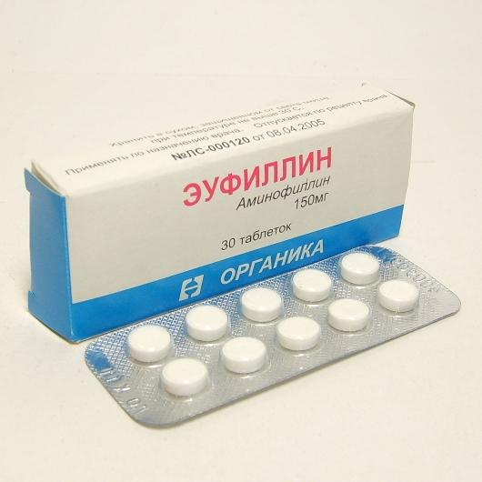 Эуфиллин таблетки 150 мг 30 шт