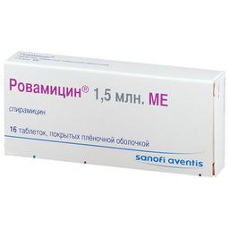 Ровамицин таблетки 1500000МЕ 16 шт