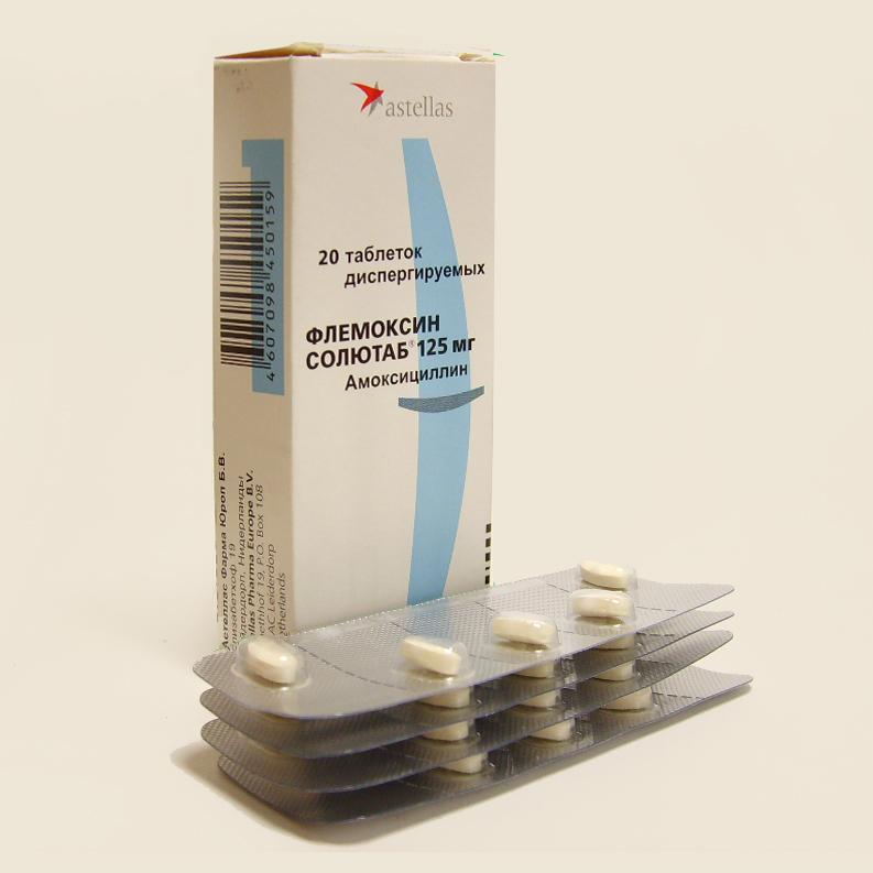Флемоксин Солютаб таблетки 125 мг 20 шт