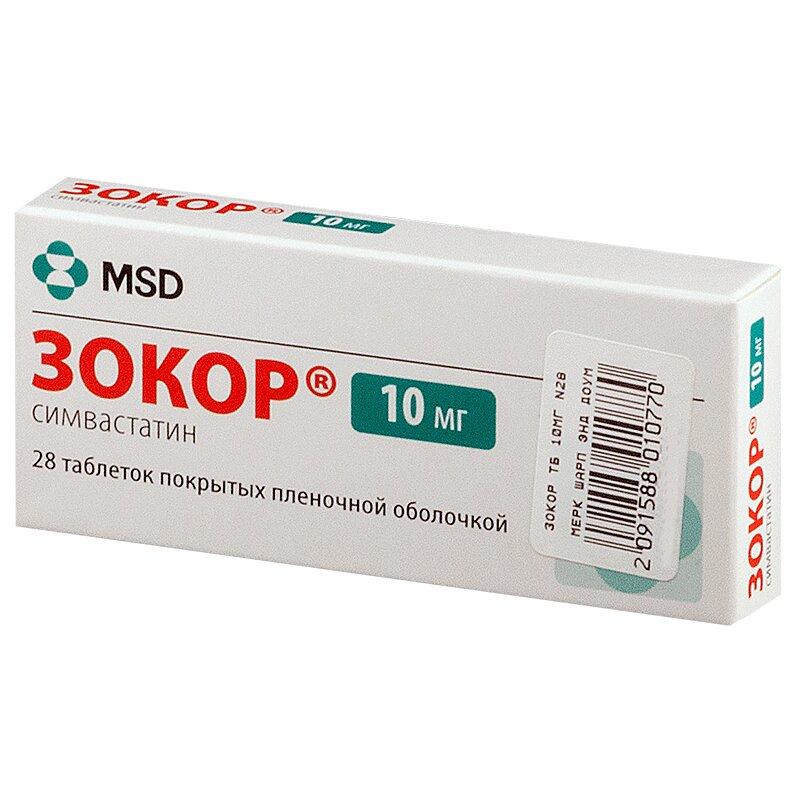 Зокор таблетки 10 мг N28