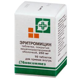 Эритромицин таб.п.кш.о.250 мг 10 шт