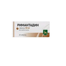 Римантадин таблетки 50 мг 20 шт (МЭЗ)