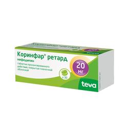Коринфар ретард таблетки 20 мг 30 шт