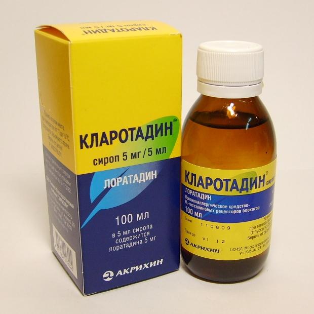 Кларотадин сироп 100 мл 1 шт