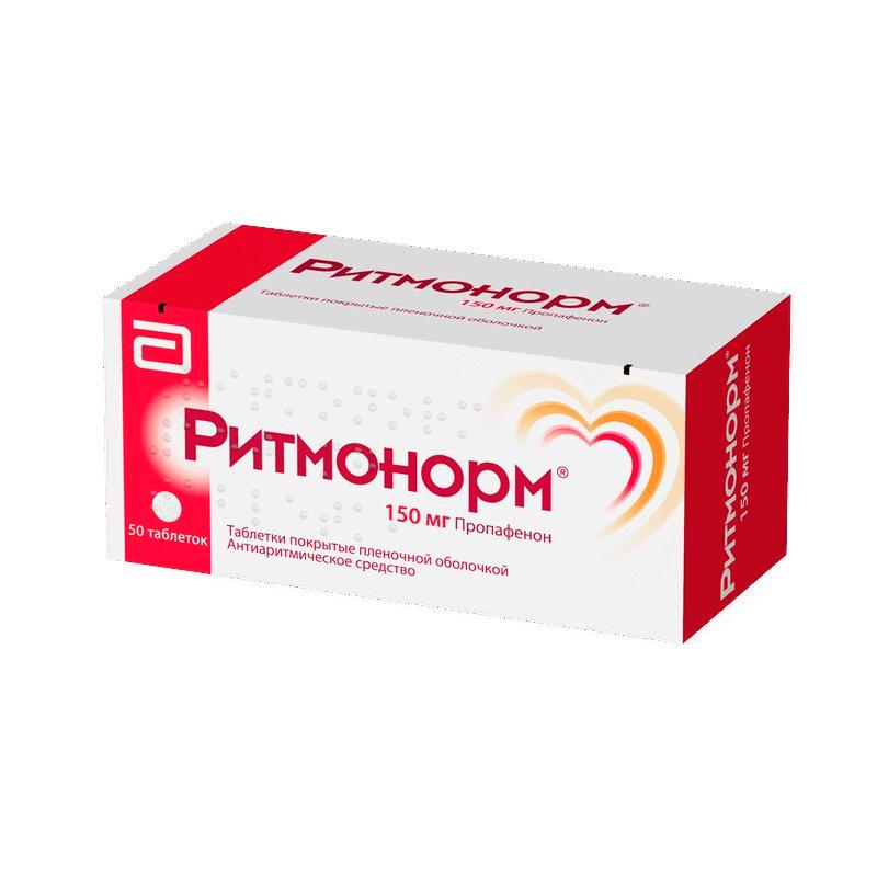 Ритмонорм тб п/о 150 мг N50