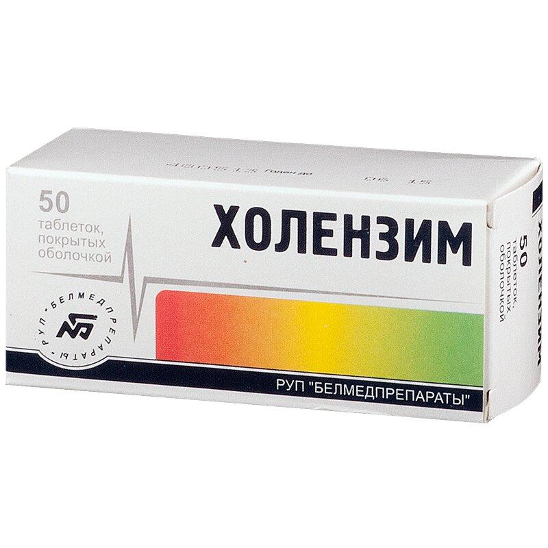 Холензим таб.п.о.300 мг 50 шт