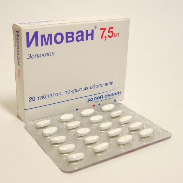 Имован таблетки 7.5 мг 20 шт
