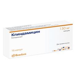 Клиндамицин капсулы 150 мг N16