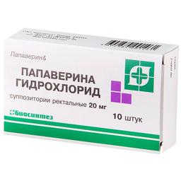 Папаверина гидрохлорид свечи 20 мг N10