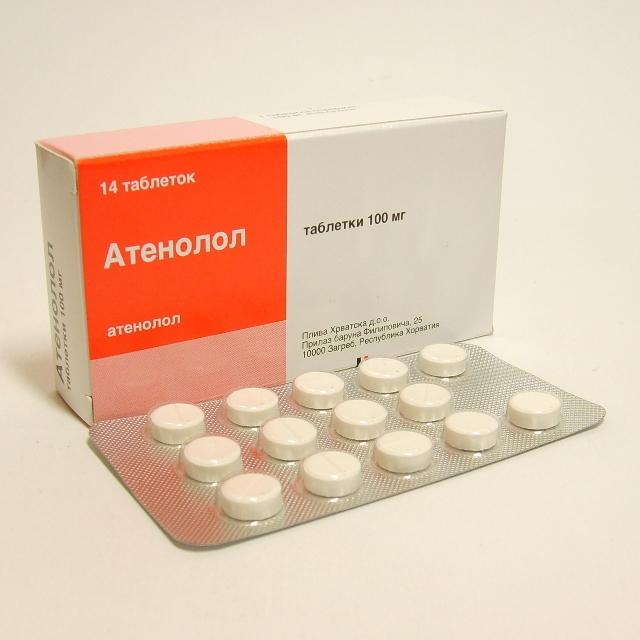 Атенолол таблетки 100 мг 14 шт
