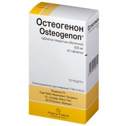 Остеогенон таблетки 830 мг бл N40