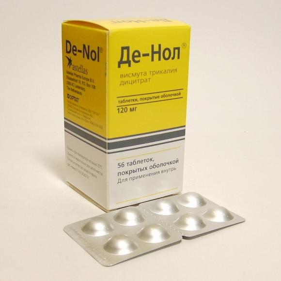Де-нол таблетки 120 мг 56 шт