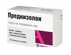 Преднизолон таблетки 5 мг N100