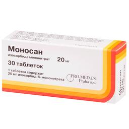 Моносан таблетки 20 мг бл N30