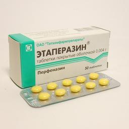 Этаперазин таблетки 4 мг 50 шт