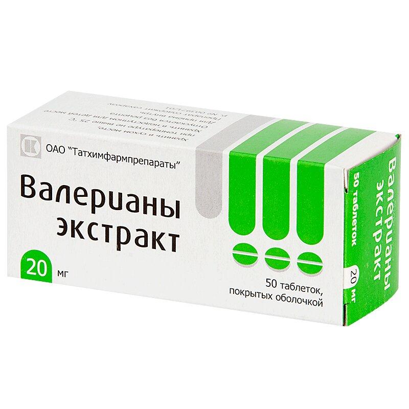 Валерианы экстракт таб.п.о.20 мг 50 шт