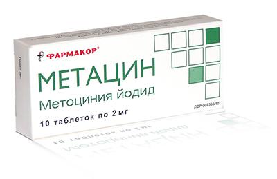 Метацин таблетки 2 мг уп N10