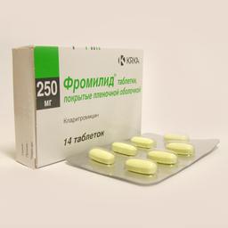 Фромилид таблетки 250 мг 14 шт