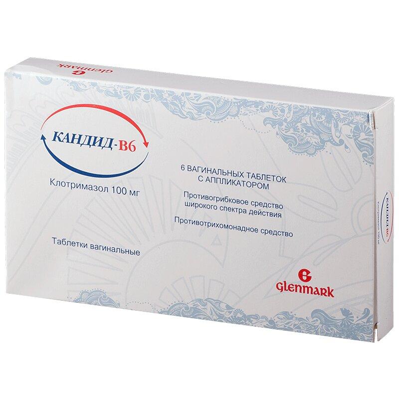 Кандид-В6 таблетки вагинальные 100 мг 6 шт