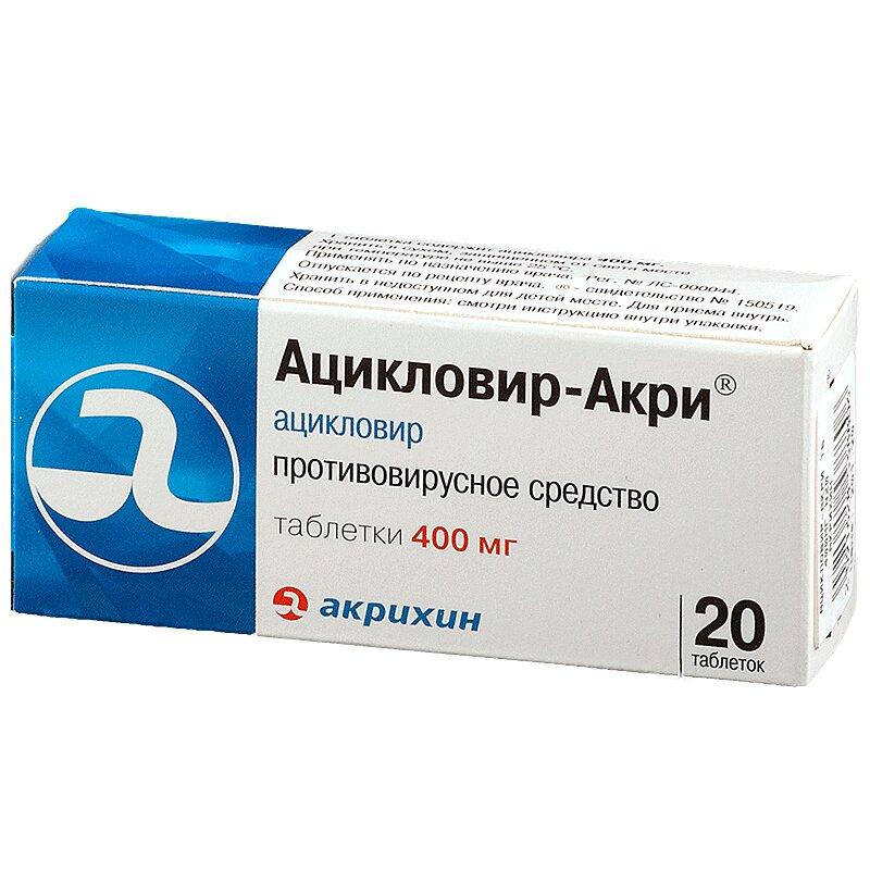 Ацикловир-Акри таблетки 400 мг 20 шт