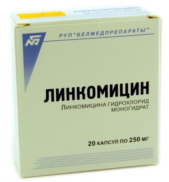 Линкомицина гидрохлорид капсулы 250 мг 20 шт