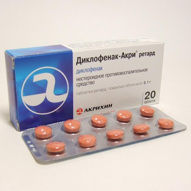 Диклофенак-Акри ретард таблетки 100 мг 20 шт