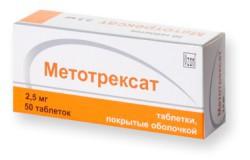 Метотрексат таблетки 2,5 мг 50 шт