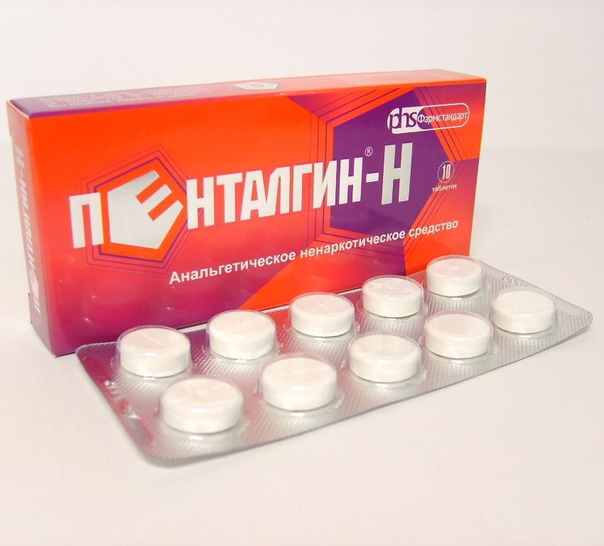 Пенталгин-Н таблетки 10 шт
