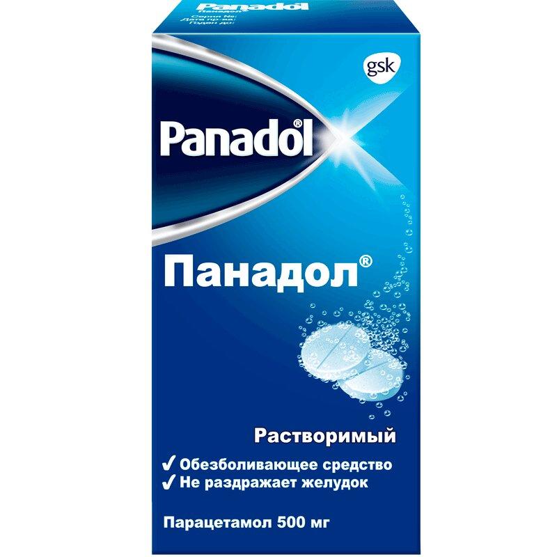 Панадол таблетки 500 мг 12 шт