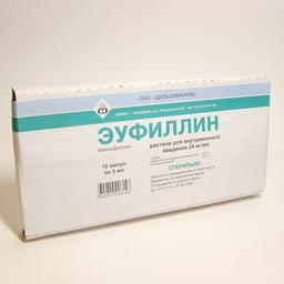 Эуфиллин раствор 24 мг/ мл амп.5 мл 10 шт