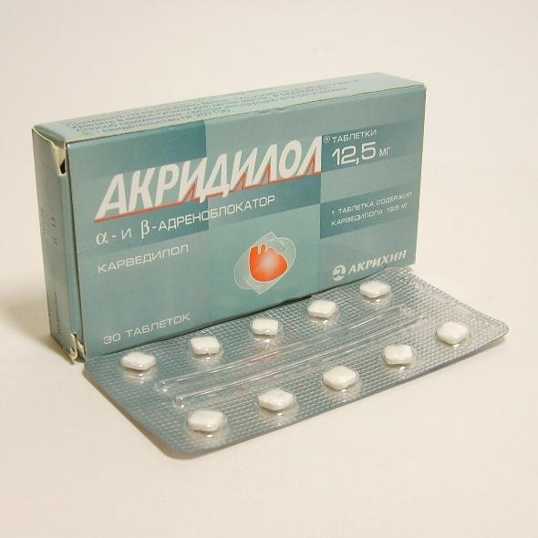 Акридилол таблетки 12,5 мг 30 шт