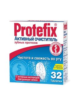 Протефикс активное ср-во для чистки протезов таб.шип.32 шт