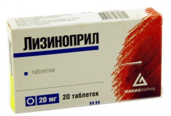 Лизиноприл таблетки 20 мг 20 шт