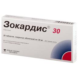 Зокардис 30 таблетки 30 мг 28 шт